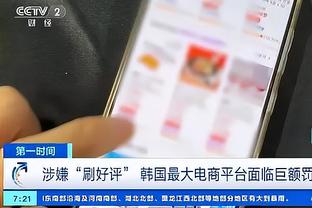 雷竞技raybetapp网页版截图1